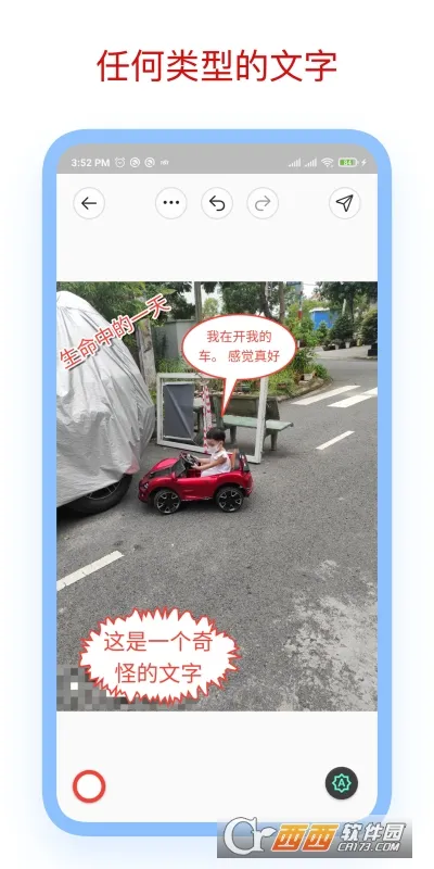 ��ע��ʦ�ƽ��v3.7.8 �ٷ������ͼ