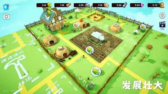 浮岛世界2破解版 浮岛世界2破解版