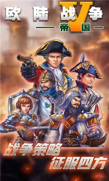 ŷ½ս��5���������ƽ��v2.6.2 �ֻ����ͼ