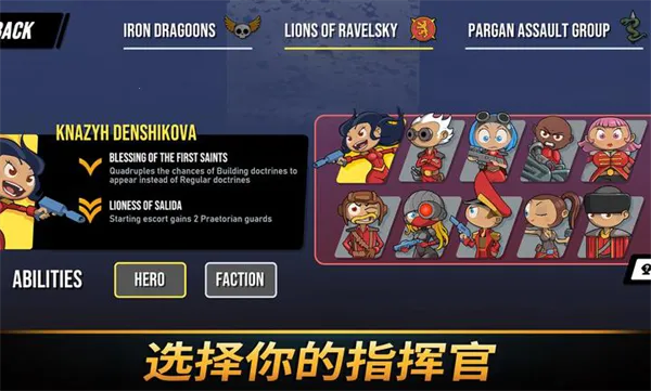 ��֮ͳ��(����������Ϸ)v1.2036 �ֻ����ͼ