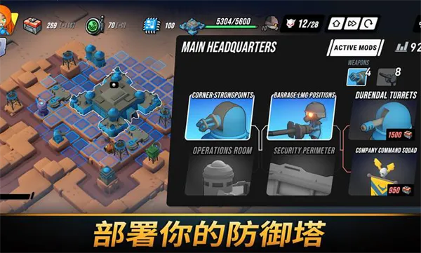 ��֮ͳ��(����������Ϸ)v1.2036 �ֻ����ͼ