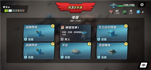 ��֮ͳ��(����������Ϸ)v1.2036 �ֻ����ͼ