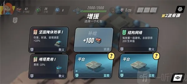 ��֮ͳ��(����������Ϸ)