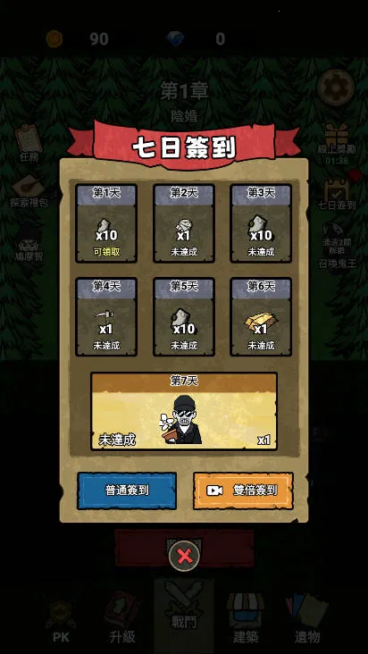 ���α���ս����v1.0.6 �ٷ������ͼ