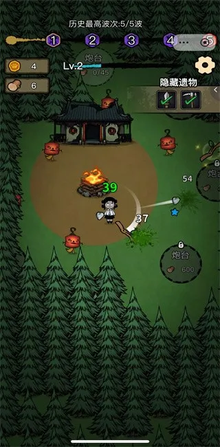 ���α���ս����v1.0.6 �ٷ������ͼ