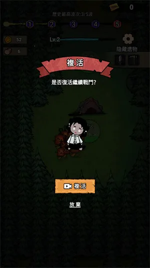 ���α���ս����