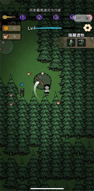 ���α���ս����v1.0.6 �ٷ������ͼ