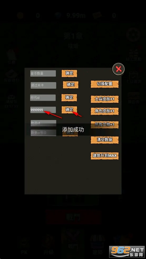 ���α���ս����