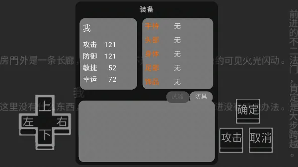 ������Ϸ(����ð����Ϸ)vBETA 0.9.1 ��׿���ͼ