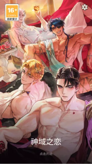 ����֮��2026�ٷ����°汾v1.0.0 �ٷ������ͼ