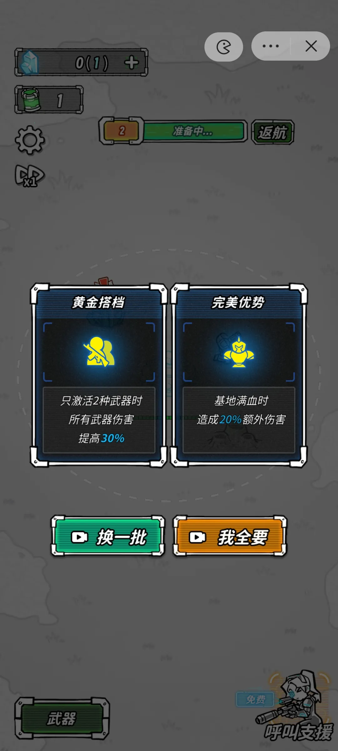 �Ǽ���������v1.0 �ٷ������ͼ