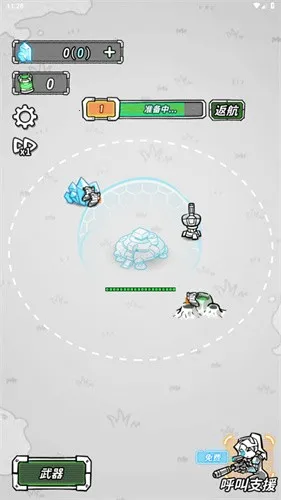 �Ǽ���������v1.0 �ٷ������ͼ