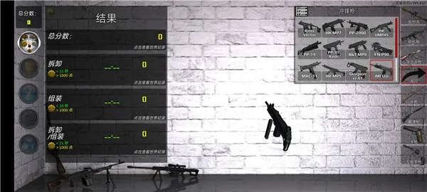 �������ģ��������v152.604 �ٷ������ͼ