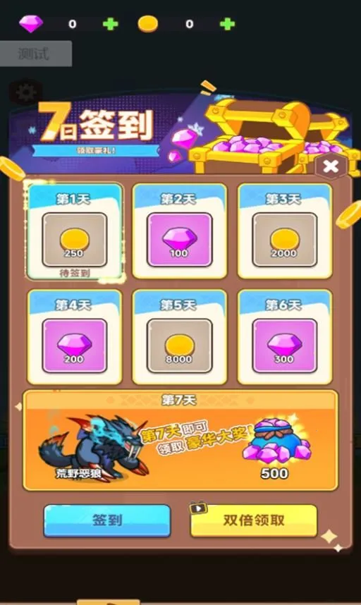 ��ʿ���ħ��(���ֽ�����Ϸ)v2025.05.823 �ֻ����ͼ