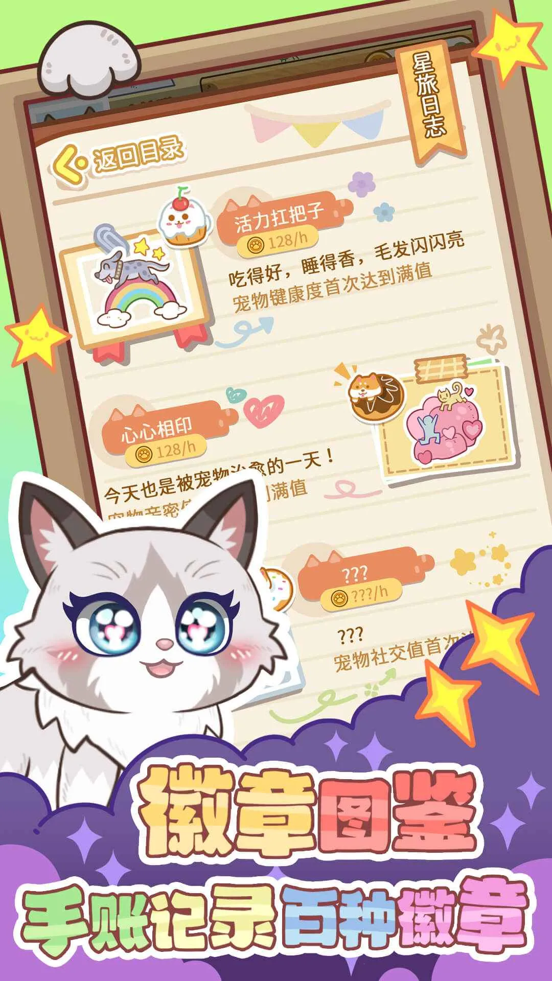 ��צ��(����ϵ������Ϸ)v1.0.1 �ֻ����ͼ