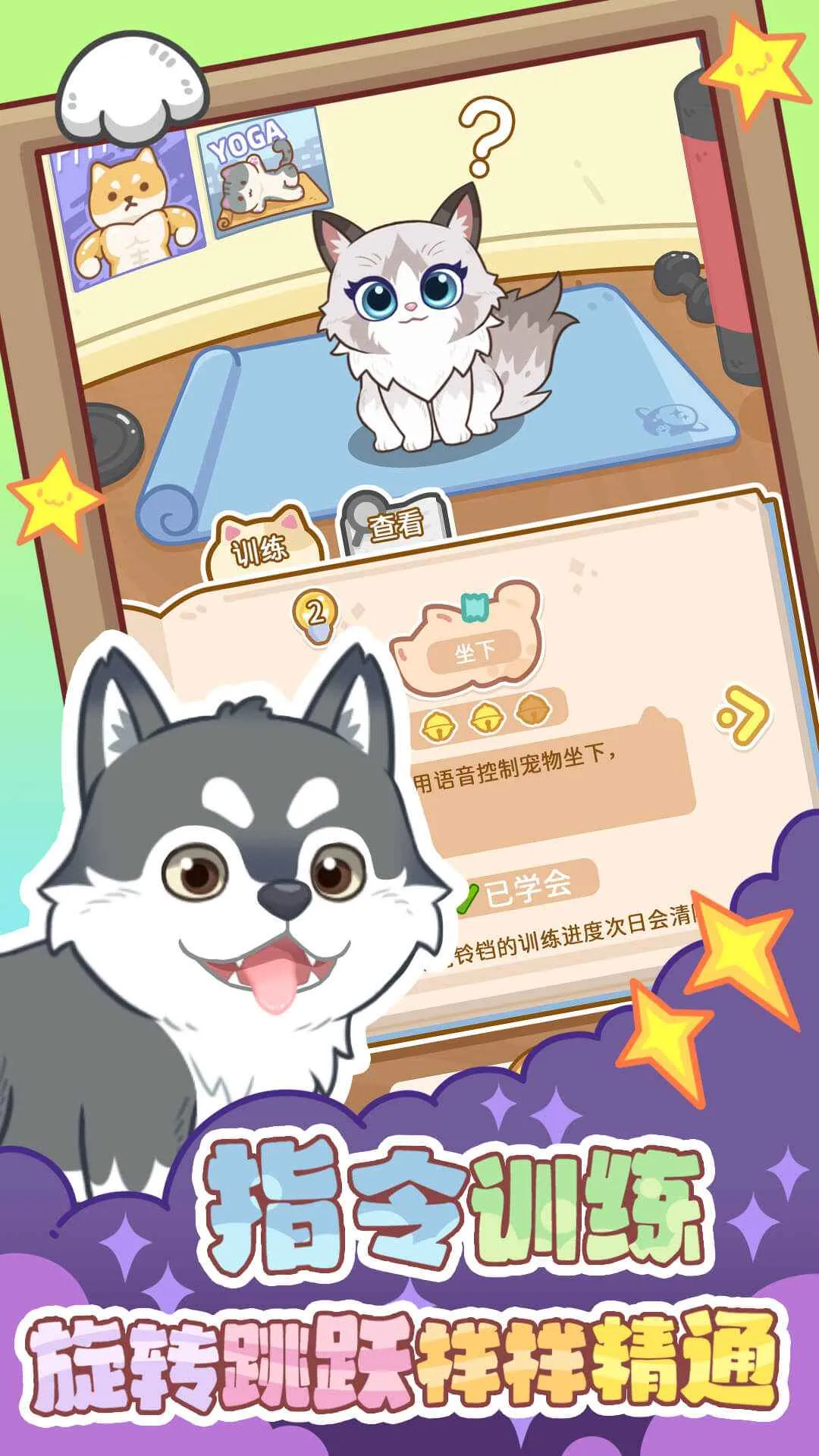 ��צ��(����ϵ������Ϸ)v1.0.1 �ֻ����ͼ