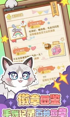 ��צ��(����ϵ������Ϸ)v1.0.1 �ֻ����ͼ