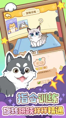 ��צ��(����ϵ������Ϸ)v1.0.1 �ֻ����ͼ