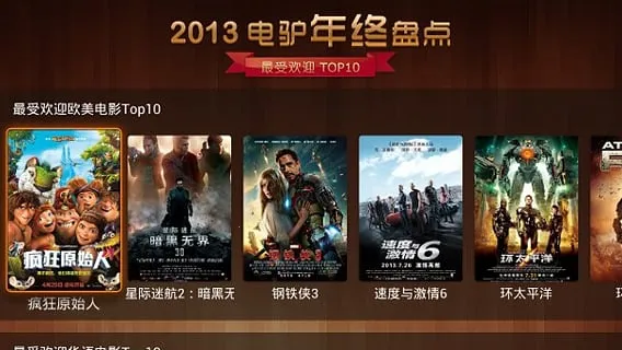 ������Ƶ���ذ�װv3.3.2 ��Ѱ��ͼ