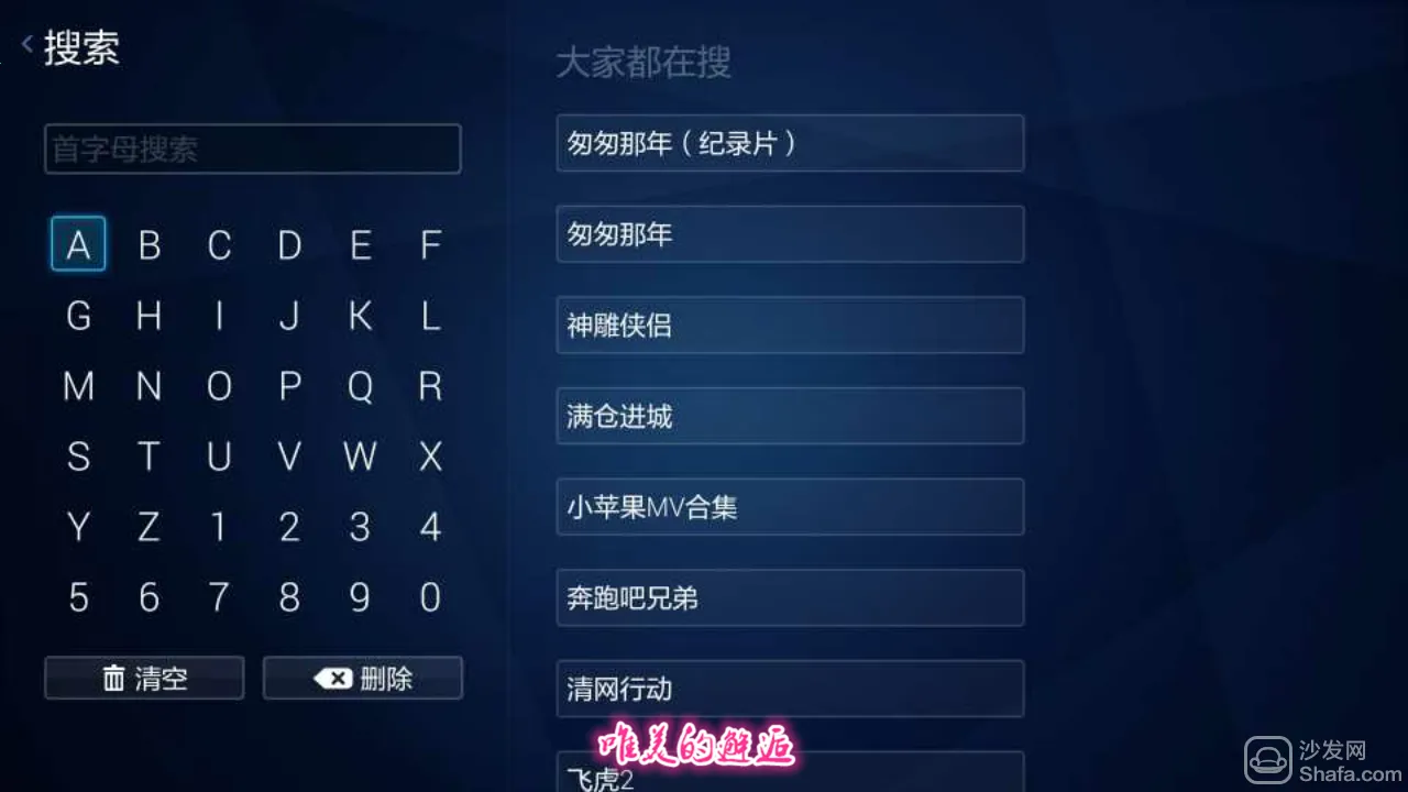 布丁视频下载安装 布丁视频下载安装