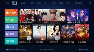 ������Ƶ���ذ�װv3.3.2 ��Ѱ��ͼ