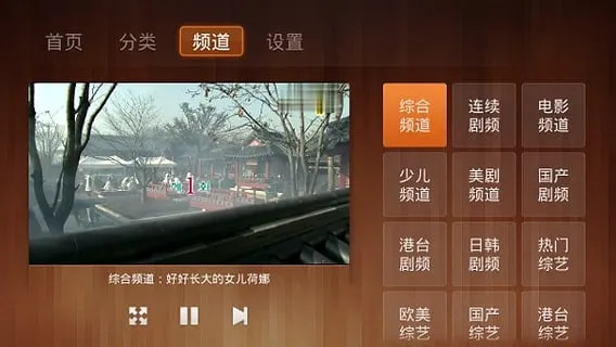 ������Ƶ���ذ�װv3.3.2 ��Ѱ��ͼ