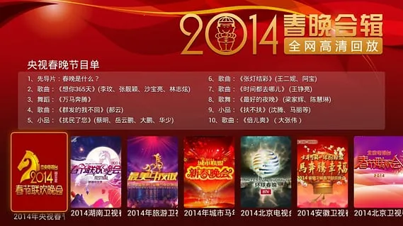 ������Ƶ���ذ�װv3.3.2 ��Ѱ��ͼ