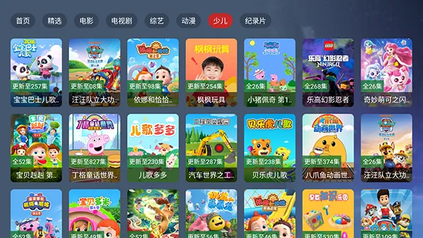 ��ͥӰԺ4k2026�ٷ�����v2.3.4 �ٷ������ͼ