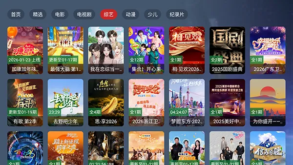 ��ͥӰԺ4k2026�ٷ�����v2.3.4 �ٷ������ͼ