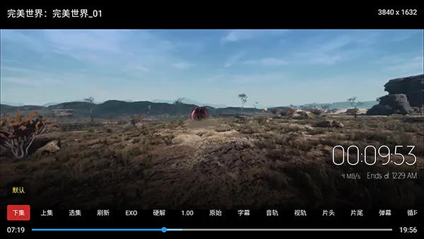 家庭影院4k2026官方正版 家庭影院4k2026官方正版