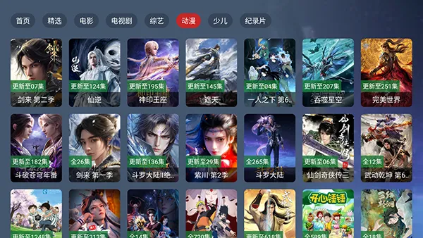 ��ͥӰԺ4k2026�ٷ�����v2.3.4 �ٷ������ͼ