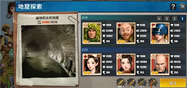 重建生存营地无限资源 重建生存营地无限资源