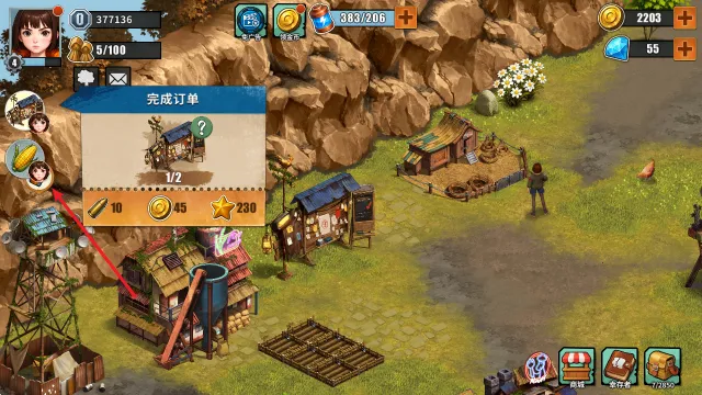 重建生存营地无限资源 重建生存营地无限资源