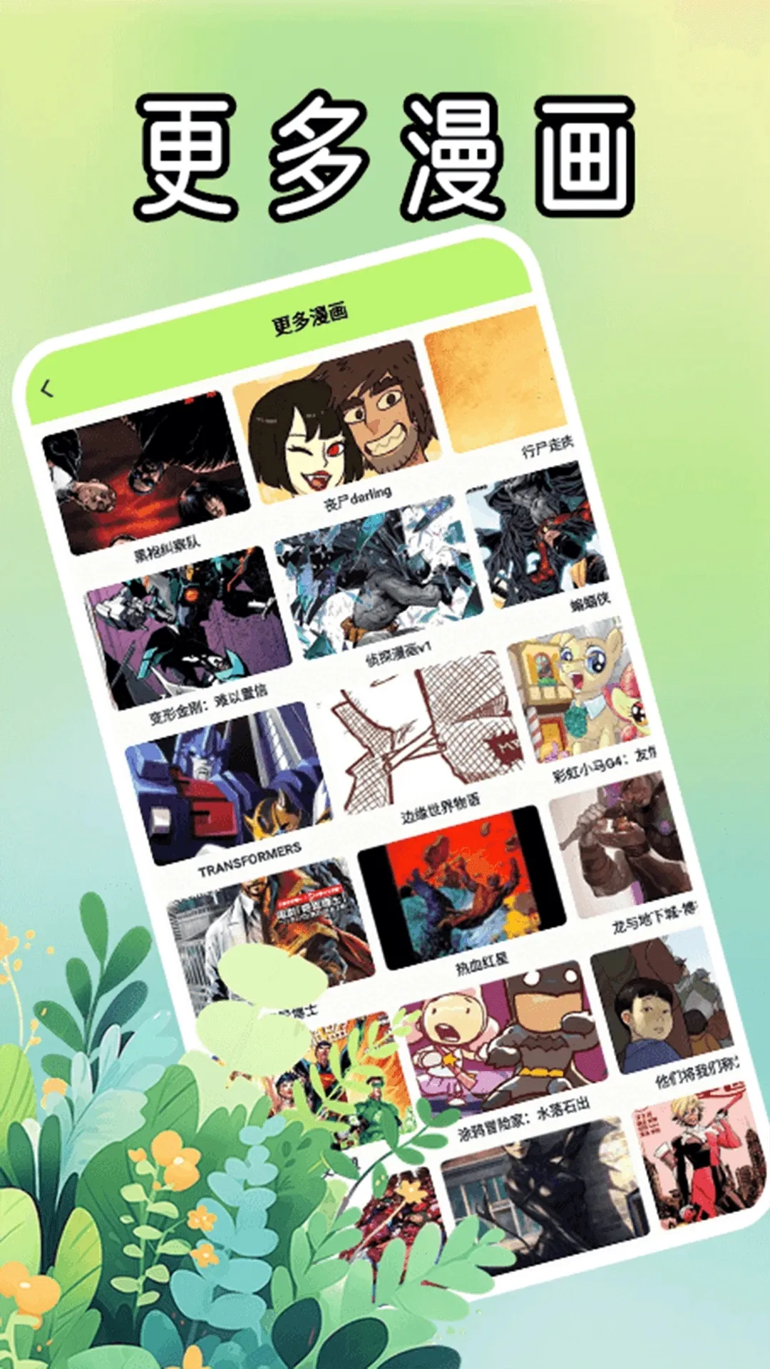 �������������ֻ���v1.2 ��Ѱ��ͼ