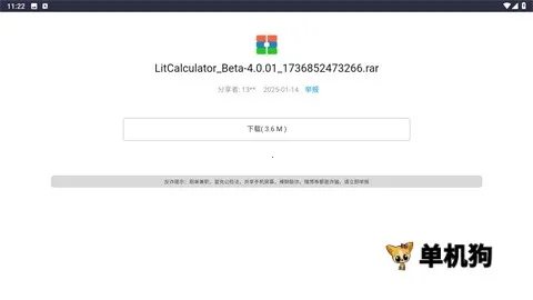 С����2026���°汾v1.0 ��׿���ͼ