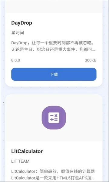 С����2026���°汾v1.0 ��׿���ͼ