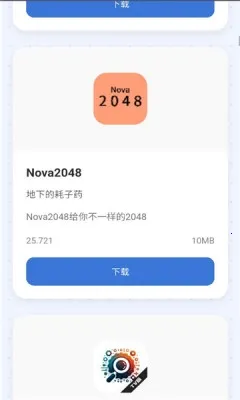 С����2026���°汾v1.0 ��׿���ͼ