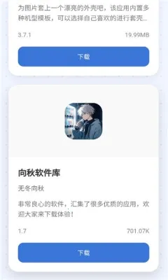 С����2026���°汾v1.0 ��׿���ͼ