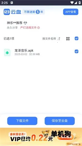 С����2026���°汾