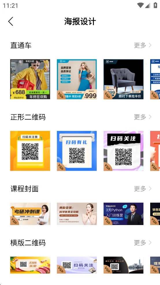 tibni-���ʴ����߷���ƽ̨v1.0.0 ��׿���ͼ