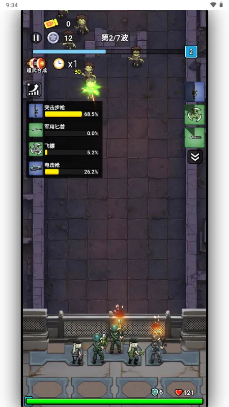 ����Ӣ�۰�׿v1.1.1 ��׿���ͼ