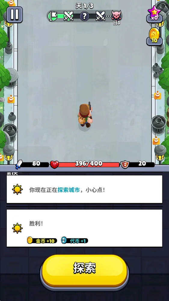 ����Ӣ�۰�׿