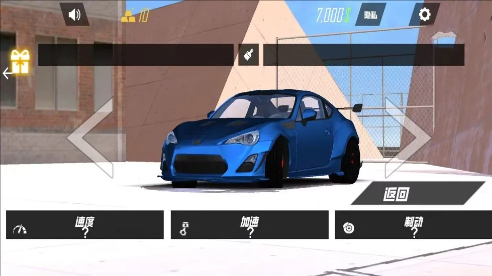 �ֶ�����ʻ����(ģ���ʻ��Ϸ)v1.01 ��Ѱ��ͼ