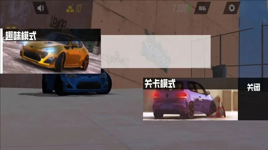 �ֶ�����ʻ����(ģ���ʻ��Ϸ)v1.01 ��Ѱ��ͼ