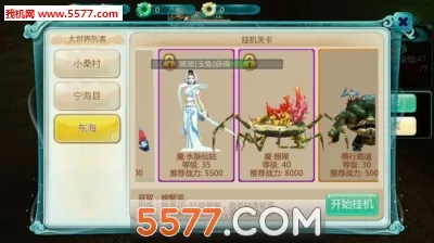 Ѱ�ɻ��ɷ�v26.2.0 �ٷ������ͼ