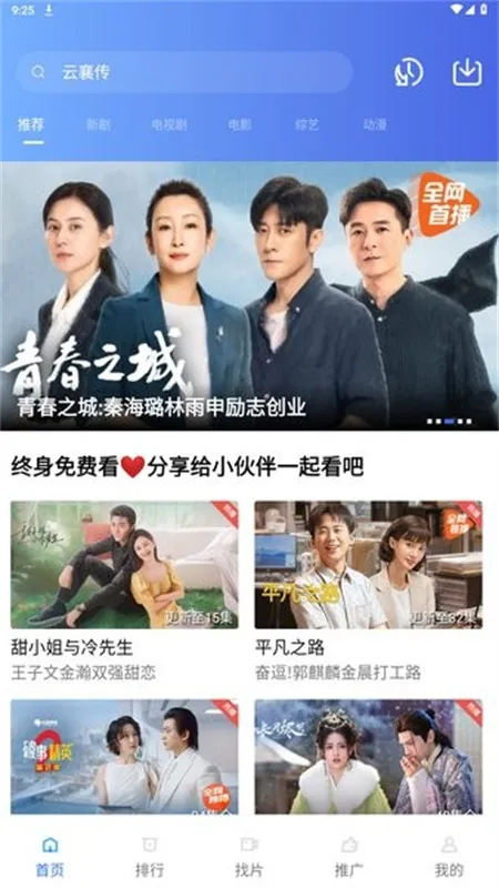 �ֲ���Ƶ�°汾v2.484 ��׿���ͼ