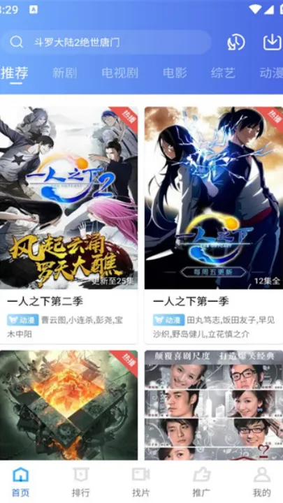 �ֲ���Ƶ�°汾v2.484 ��׿���ͼ