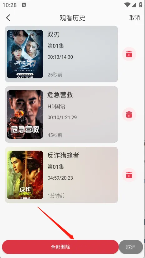 乐播视频新版本 乐播视频新版本
