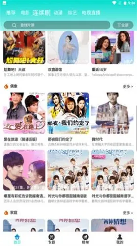 ����Ӱ��(Ӱ�Ӳ�������)v1.3.7 �ֻ����ͼ