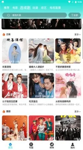 ����Ӱ��(Ӱ�Ӳ�������)v1.3.7 �ֻ����ͼ